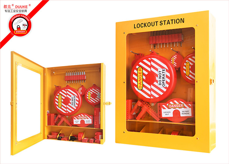 大型組合鎖具站