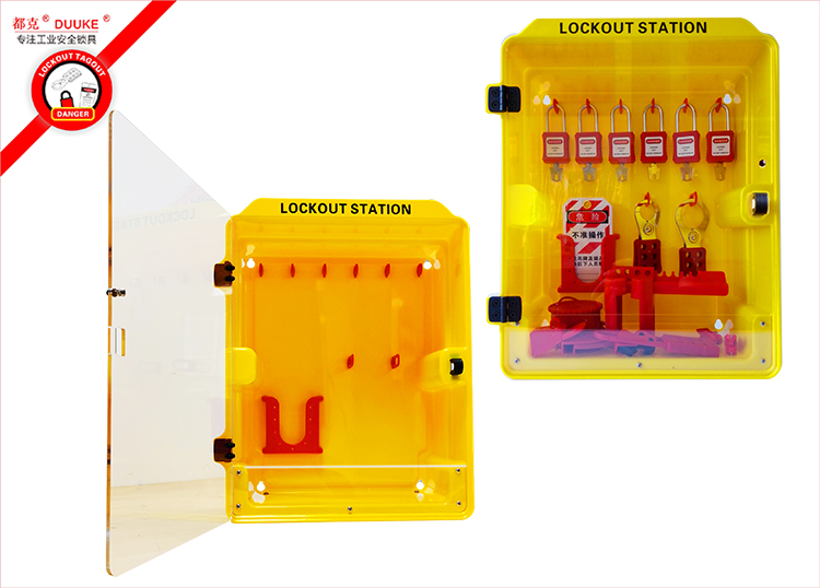 新型組合鎖具站